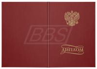 Твёрдая обложка к диплому об окончании ординатуры (бордовая) (арт. 71033)
