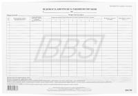 Ведомость контроля за рационом питания: СанПиН 2.3/2.4.3590-20 (арт. 15058)