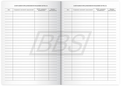 Журнал учебных занятий среднего профессионального образования (арт. 22003)