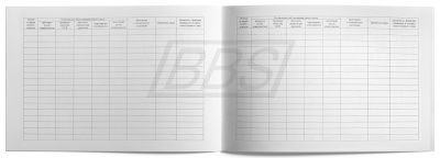 Журнал технического обслуживания огнетушителей, 56 страниц (арт. 90033)