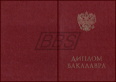 Твёрдая обложка к диплому бакалавра, с отличием (бордовая) (арт. 71038)