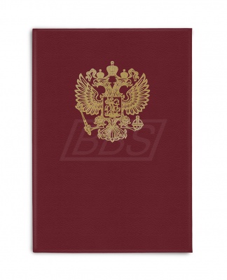 Папка адресная «Герб России» (арт. 90011)
