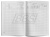 Книга суммарного учёта библиотечного фонда, 24 стр. (арт. 15020)