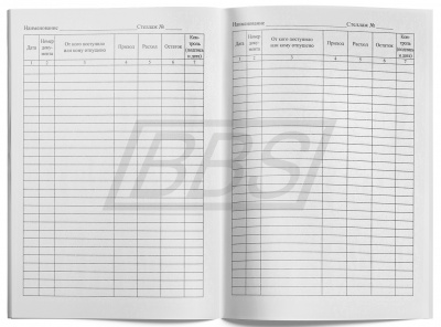 Книга складского учёта, 96 стр. (арт. 90029)