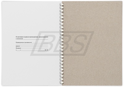 Журнал учета присвоения группы I по электробезопасности ( 64 стр., пружина) (арт. 90020)