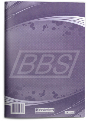 Журнал учёта рабочего времени, 32 стр. (арт. 90031)