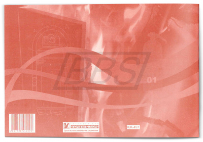 Журнал технического обслуживания огнетушителей, 56 страниц (арт. 90033)