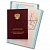 Комплект диплома о профессиональной переподготовке "универсальный" (бланк, приложение А4, твёрдая бордовая обложка) (арт. 31015)