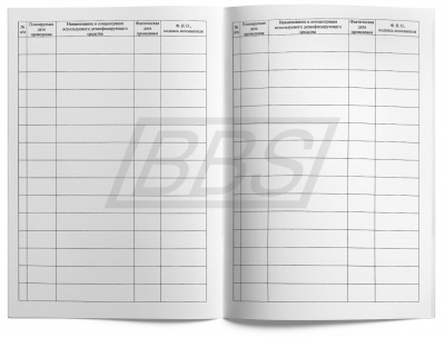 Журнал-график проведения генеральных уборок, 64 страницы (арт. 90036)