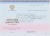 Бланк диплома магистра с отличием, с твёрдой обложкой (с тиснением «Диплом Магистра») (арт.71021)