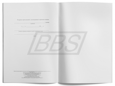 Журнал регистрации инструктажа по охране труда на рабочем месте (первичный, повторный, внеплановый), целевого инструктажа по охране труда, 32 страницы (арт. 90030)