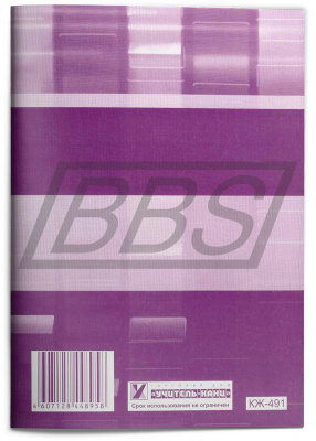 Книга складского учёта, 96 стр. (арт. 90029)