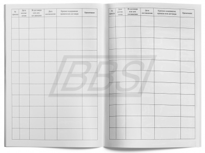 Журнал регистрации приказов по кадрам, трудовых договоров и дополнительных соглашений (96 стр.) (арт. 15050)