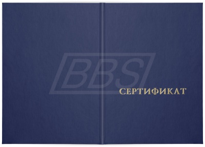 Твердая обложка к бланку сертификата, темно-синяя (арт. 32020)