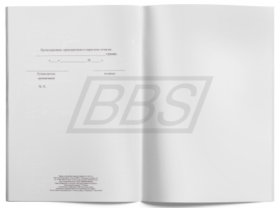 Журнал учёта рабочего времени, 32 стр. (арт. 90031)