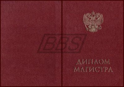 Твёрдая обложка к диплому магистра, с отличием (бордовая) (арт. 71041)