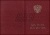 Твёрдая обложка к диплому магистра, с отличием (бордовая) (арт. 71041)